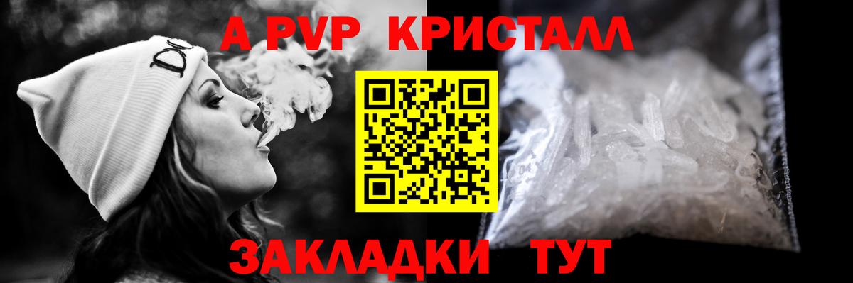 APVP крисы CK Сальск