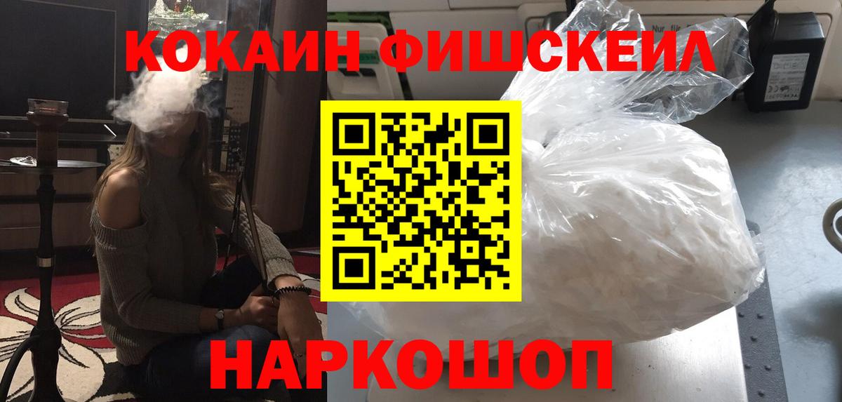 Сальск  что такое наркотик  Вход с VPN  Кокаин 99%  Cocaine Перу  Кокаин 