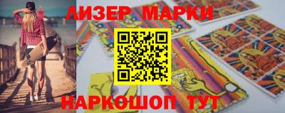 ГАЛЛЮЦИНОГЕННЫЕ ГРИБЫ Рязань