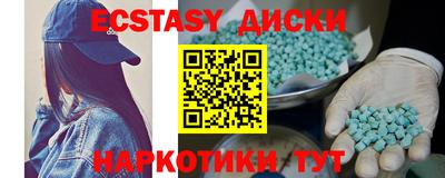 ECSTASY Пыть-Ях