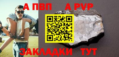 дживик Рыбинск