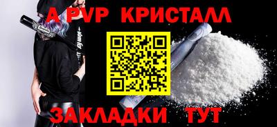ПСИЛОЦИБИНОВЫЕ ГРИБЫ Пугачёв