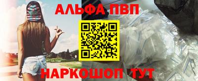 дживик Рыбинск