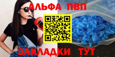 дживик Рыбинск