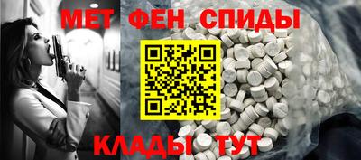 мескалин Рузаевка