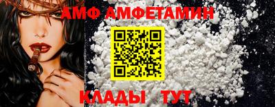 альфа пвп VHQ Пушкино