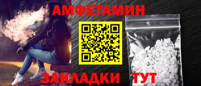 альфа пвп VHQ Пушкино