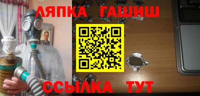 альфа пвп VHQ Пушкино