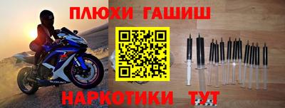 ПСИЛОЦИБИНОВЫЕ ГРИБЫ Пугачёв