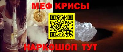 мескалин Рузаевка