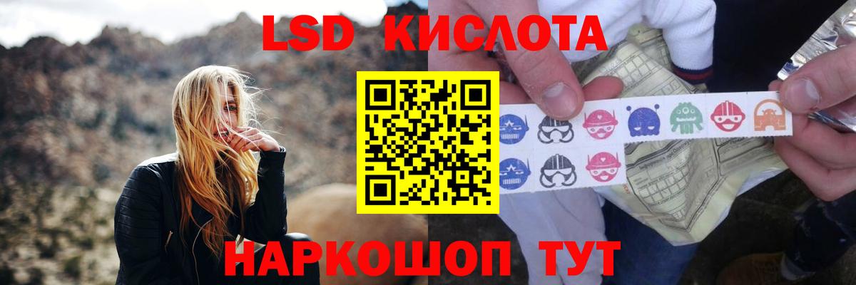 Сальск  LSD-25 экстази кислота  Вход с VPN 