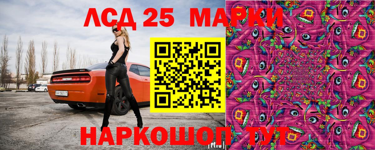 Наркотические марки 1,8мг  Марки N-bome  Сальск  Вход с VPN 