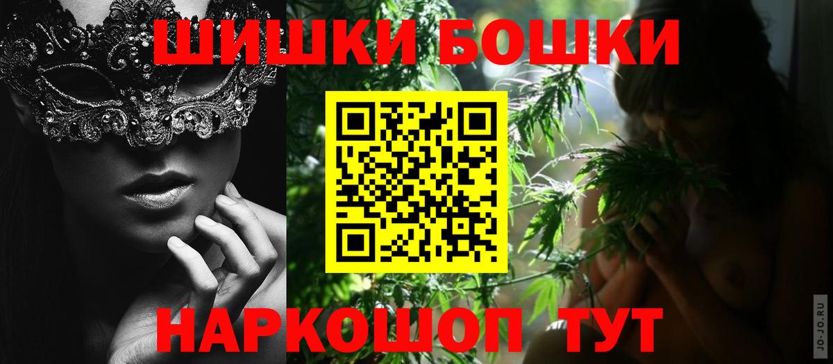 Шишки марихуана тримм  Каннабис ГИДРОПОН  Сальск  Бошки Шишки SATIVA & INDICA  Вход с VPN 